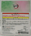 【中古】【未開封】竈門炭治郎＆竈門禰豆子 「一番くじ 鬼滅の刃 〜ふめつのきずな〜」 A賞＜フィギュア＞（代引き不可）6355