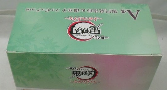 【中古】【未開封】竈門炭治郎＆竈門禰豆子 「一番くじ 鬼滅の刃 〜ふめつのきずな〜」 A賞＜フィギュア＞（代引き不可）6355