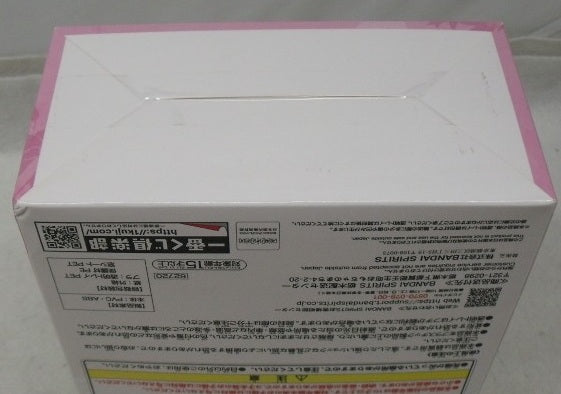 【中古】【未開封】竈門炭治郎＆竈門禰豆子 「一番くじ 鬼滅の刃 〜ふめつのきずな〜」 A賞＜フィギュア＞（代引き不可）6355