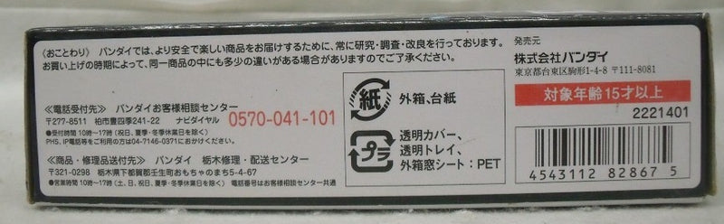 【中古】【開封品】S.H.Figuarts 仮面ライダーブラック 「仮面ライダーBLACK」＜フィギュア＞（代引き不可）6355
