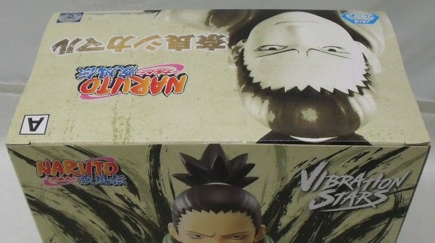 【中古】【未開封】奈良シカマル 「NARUTO-ナルト- 疾風伝」 VIBRATION STARS-NARA SHIKAMARU＆UZUMAKI NARUTO-＜フィギュア＞（代引き不可）6355