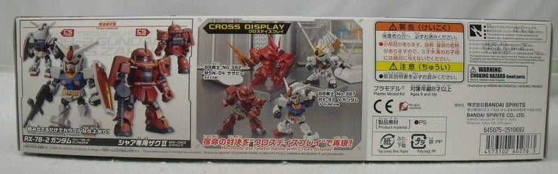 【中古】【未組立】SDガンダム クロスシルエット RX-78-2 ガンダム＆シャア専用ザクII 「機動戦士ガンダム」 [5060276]＜プラモデル＞（代引き不可）6355