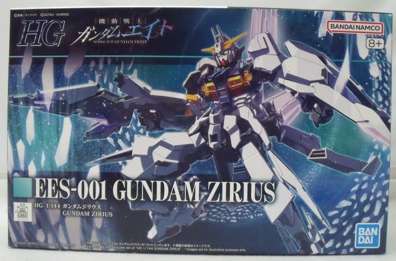 【中古】【未組立】HG 1/144 ガンダムジリウス 「機動戦士ガンダムエイト」 プレミアムバンダイ限定 [5068600]＜プラモデル＞（代引き不可）6355
