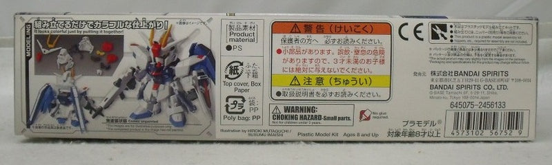 【中古】【未組立】SDガンダム クロスシルエット ZGMF-X10A フリーダムガンダム 「機動戦士ガンダムSEED」＜プラモデル＞（代引き不可）6355