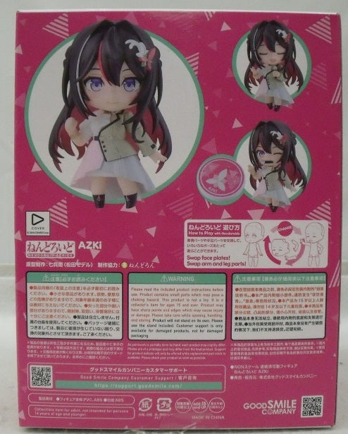 【中古】【未開封】ねんどろいど AZKi 「ホロライブプロダクション」＜フィギュア＞（代引き不可）6355