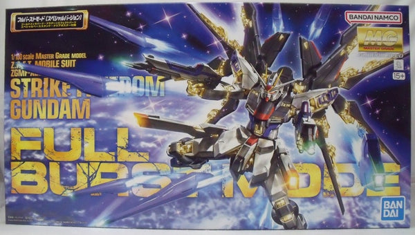 【中古】【未組立】1/100 MG ZGMF-X20A ストライクフリーダムガンダム フルバーストモード「機動戦士ガンダムSEED DESTINY」＜プラモデル＞（代引き不可）6355