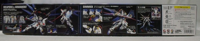 【中古】【未組立】1/100 MG ZGMF-X20A ストライクフリーダムガンダム フルバーストモード「機動戦士ガンダムSEED DESTINY」＜プラモデル＞（代引き不可）6355