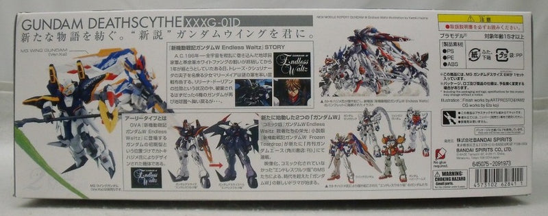 【中古】【未組立】1/100 MG XXXG-01D ガンダムデスサイズ EW「新機動戦記ガンダムW Endless Waltz 敗者たちの栄光」[5062841]＜プラモデル＞（代引き不可）6355