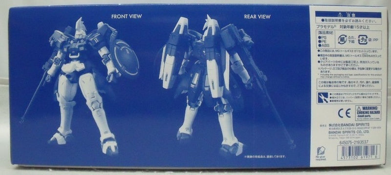 【中古】【未組立】1/100 MG OZ-00MSII トールギスII 「新機動戦記ガンダムW」 ホビーオンライン限定 [5061971]＜プラモデル＞（代引き不可）6355