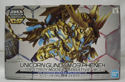 【中古】【未組立】SDガンダム クロスシルエット RX-0 ユニコーンガンダム3号機 フェネクス ナラティブVer. ＜プラモデル＞（...