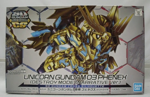 【中古】【未組立】SDガンダム クロスシルエット RX-0 ユニコーンガンダム3号機 フェネクス ナラティブVer. ＜プラモデル＞（代引き不可）6355