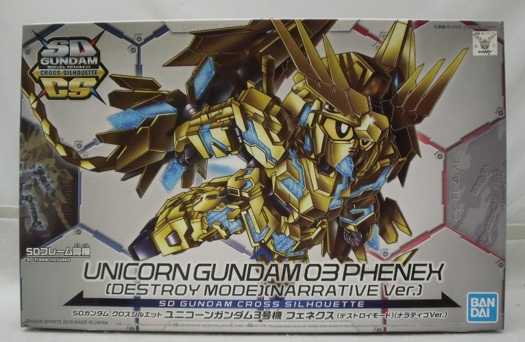 【中古】【未組立】SDガンダム クロスシルエット RX-0 ユニコーンガンダム3号機 フェネクス ナラティブVer. ＜プラモデル＞（代引き不可）6355