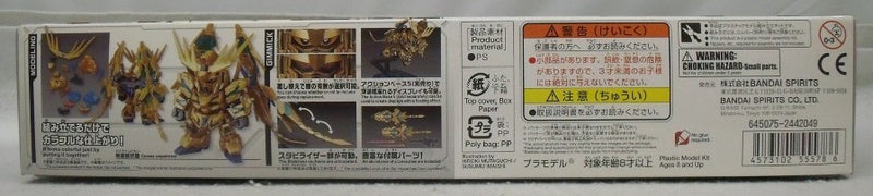 【中古】【未組立】SDガンダム クロスシルエット RX-0 ユニコーンガンダム3号機 フェネクス ナラティブVer. ＜プラモデル＞（代引き不可）6355