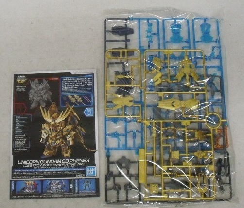 【中古】【未組立】SDガンダム クロスシルエット RX-0 ユニコーンガンダム3号機 フェネクス ナラティブVer. ＜プラモデル＞（代引き不可）6355