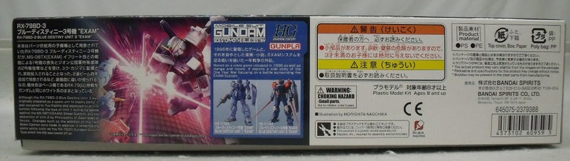 【中古】【未組立】1/144 HGUC RX-79BD-3 ブルーディスティニー3号機 EXAM「機動戦士ガンダム外伝 THE BLUE DESTINY [5060959]＜プラモデル＞（代引き不可）6355