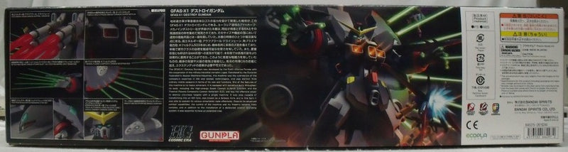 【中古】【未組立】1/144 HG GFAS-X1 デストロイガンダム 「機動戦士ガンダムSEED DESTINY」 [5066297]＜プラモデル＞（代引き不可）6355