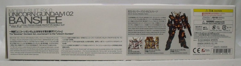 【中古】【未組立】1/100 MG RX-0 ユニコーンガンダム2号機 バンシィ Ver.Ka 「機動戦士ガンダムUC」 [5061593]＜プラモデル＞（代引き不可）6355