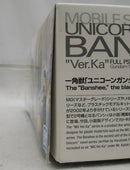 【中古】【未組立】1/100 MG RX-0 ユニコーンガンダム2号機 バンシィ Ver.Ka 「機動戦士ガンダムUC」 [5061593]＜プラモデル＞（代引き不可）6355