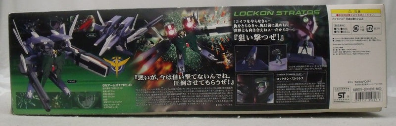 【中古】【未組立】1/144 HG GNR-001D GNアームズ TYPE-D + GN-002 ガンダムデュナメス 機動戦士ガンダム00 シリーズNo.21 ＜プラモデル＞（代引き不可）6355