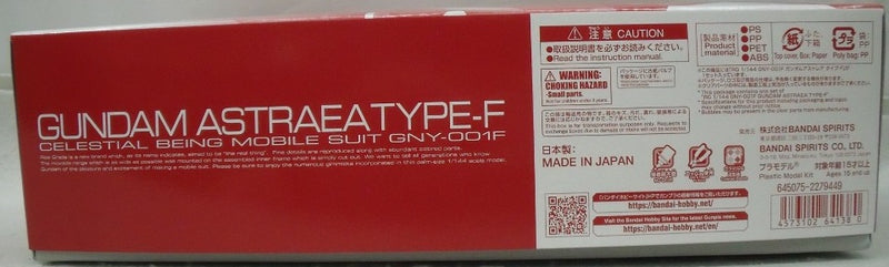 【中古】【未開封】1/144 RG GNY-001F ガンダムアストレア タイプ-F 「機動戦士ガンダム00 F(ダブルオーエフ)」＜プラモデル＞（代引き不可）6355