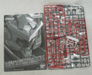 【中古】【未開封】1/144 RG GNY-001F ガンダムアストレア タイプ-F 「機動戦士ガンダム00 F(ダブルオーエフ)」＜プラモデル＞（代引き不可）6355