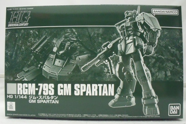 【中古】【未組立】1/144 HG RGM-79S ジムスパルタン 「機動戦士ガンダム F.M.S」 プレミアムバンダイ限定 [5064906]＜プラモデル＞（代引き不可）6355
