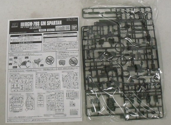 【中古】【未組立】1/144 HG RGM-79S ジムスパルタン 「機動戦士ガンダム F.M.S」 プレミアムバンダイ限定 [5064906]＜プラモデル＞（代引き不可）6355