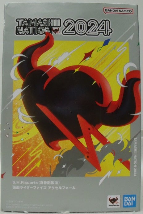 【中古】【開封品】S.H.Figuarts(真骨彫製法) 仮面ライダーファイズ アクセルフォーム 「仮面ライダー555(ファイズ)」＜フィギュア＞（代引き不可）6355