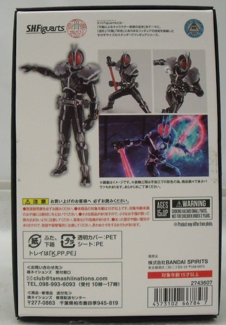 【中古】【開封品】S.H.Figuarts(真骨彫製法) 仮面ライダーファイズ アクセルフォーム 「仮面ライダー555(ファイズ)」＜フィギュア＞（代引き不可）6355