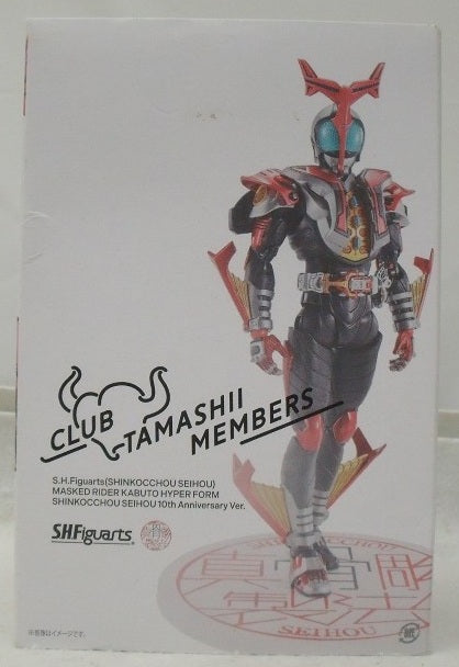 【中古】【開封品】S.H.Figuarts(真骨彫製法) 仮面ライダーカブト ハイパーフォーム 真骨彫製法 10th Anniversary Ver.＜フィギュア＞（代引き不可）6355