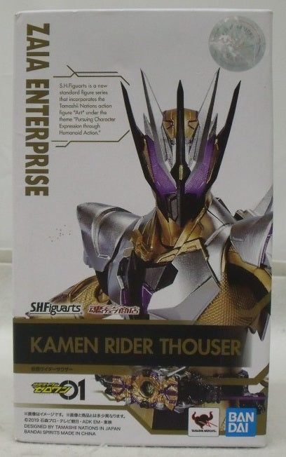 【中古】【開封品】S.H.Figuarts 仮面ライダーサウザー 「仮面ライダーゼロワン」 魂ウェブ商店限定＜フィギュア＞（代引き不可）6355