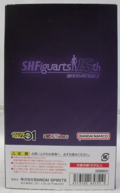 【中古】【開封品】S.H.Figuarts 15th anniversary Ver. 仮面ライダー滅 スティングスコーピオン「仮面ライダーゼロワン」＜フィギュア＞（代引き不可）6355