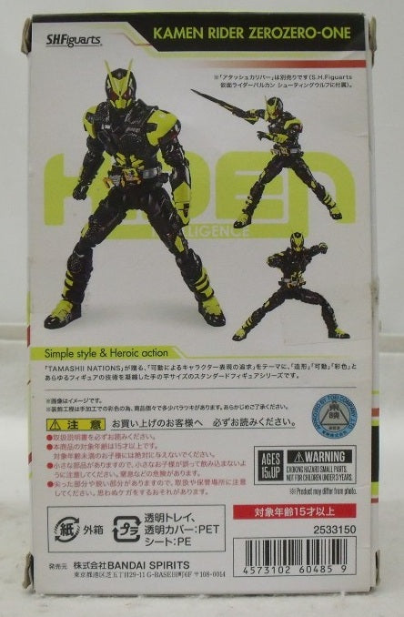 【中古】【開封品】S.H.Figuarts 仮面ライダー001 「仮面ライダーゼロワン」 魂ウェブ商店限定＜フィギュア＞（代引き不可）6355