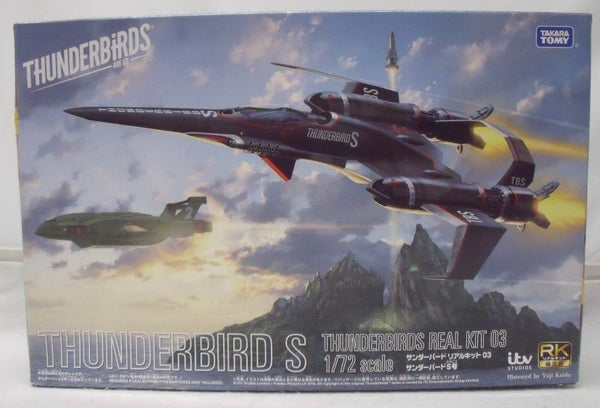 【中古】【未組立】1/72 リアルキット03 サンダーバードS号 「サンダーバード」 [851172]＜プラモデル＞（代引き不可）6355