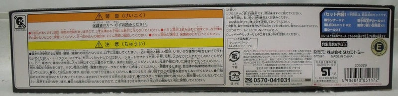 【中古】【未組立】1/72 リアルキット03 サンダーバードS号 「サンダーバード」 [851172]＜プラモデル＞（代引き不可）6355