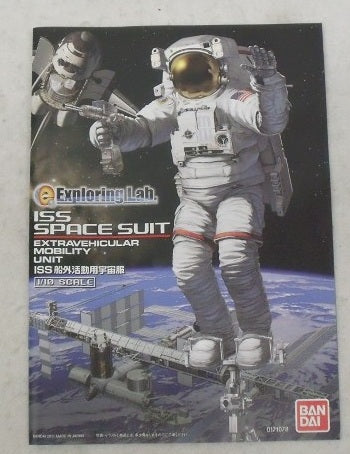 【中古】【未組立】1/10 ISS 船外活動用宇宙服 「Exploring Lab.」 [0171078]＜プラモデル＞（代引き不可）6355
