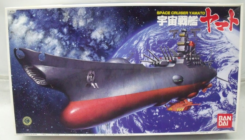 【中古】【未組立】1/700 宇宙戦艦ヤマト(FINAL YAMATO) NEWパッケージ版 「宇宙戦艦ヤマト」 [0042200]＜プラモデル＞（代引き不可）6355