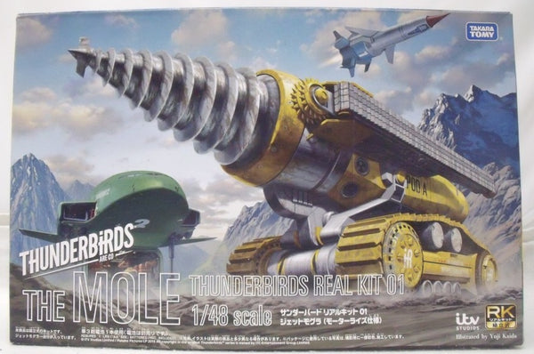 【中古】【未組立】リアルキット01 ジェットモグラ (モーターライズ仕様) 「サンダーバード」＜プラモデル＞（代引き不可）6355