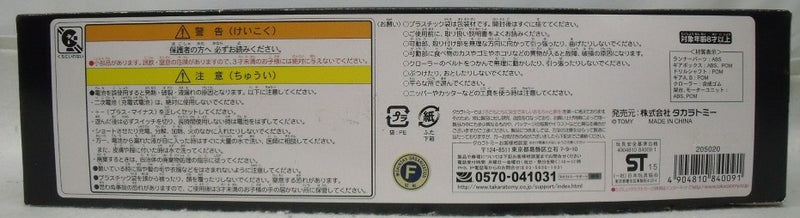 【中古】【未組立】リアルキット01 ジェットモグラ (モーターライズ仕様) 「サンダーバード」＜プラモデル＞（代引き不可）6355