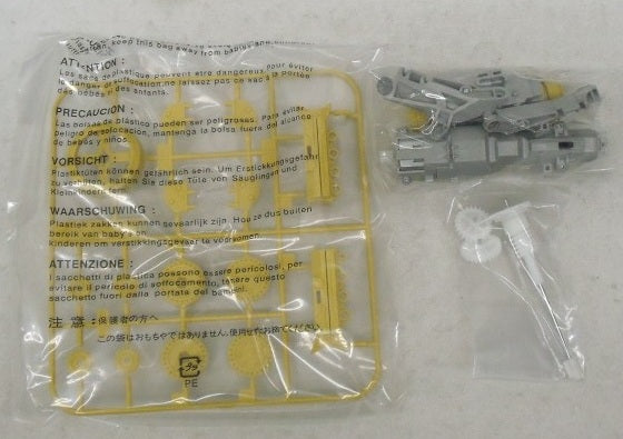 【中古】【未組立】リアルキット01 ジェットモグラ (モーターライズ仕様) 「サンダーバード」＜プラモデル＞（代引き不可）6355