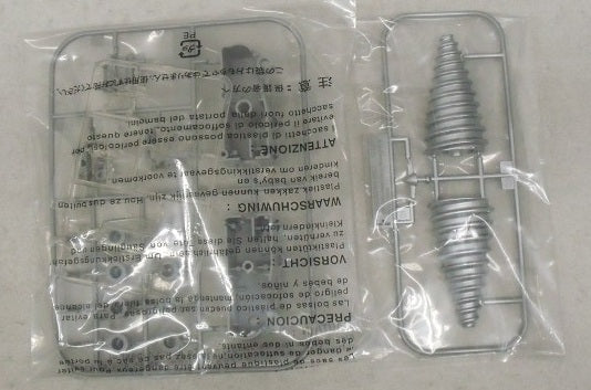 【中古】【未組立】リアルキット01 ジェットモグラ (モーターライズ仕様) 「サンダーバード」＜プラモデル＞（代引き不可）6355