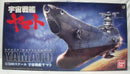 【中古】【未組立】1/500 宇宙戦艦ヤマト 「宇宙戦艦ヤマト」 [0165514]＜プラモデル＞（代引き不可）6355