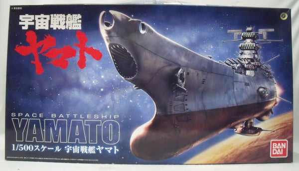 【中古】【未組立】1/500 宇宙戦艦ヤマト 「宇宙戦艦ヤマト」 [0165514]＜プラモデル＞（代引き不可）6355