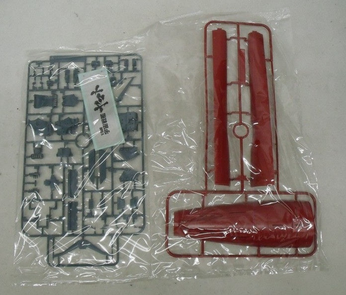 【中古】【未組立】1/500 宇宙戦艦ヤマト 「宇宙戦艦ヤマト」 [0165514]＜プラモデル＞（代引き不可）6355