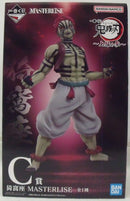 【中古】【未開封】猗窩座 「一番くじ 鬼滅の刃 〜上弦の参〜」 MASTERLISE C賞＜フィギュア＞（代引き不可）6355