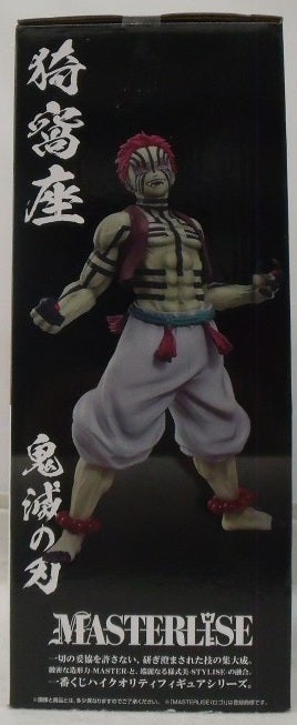 【中古】【未開封】猗窩座 「一番くじ 鬼滅の刃 〜上弦の参〜」 MASTERLISE C賞＜フィギュア＞（代引き不可）6355