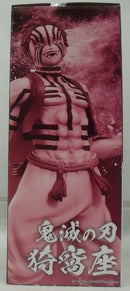 【中古】【未開封】猗窩座 「一番くじ 鬼滅の刃 〜上弦の参〜」 MASTERLISE C賞＜フィギュア＞（代引き不可）6355