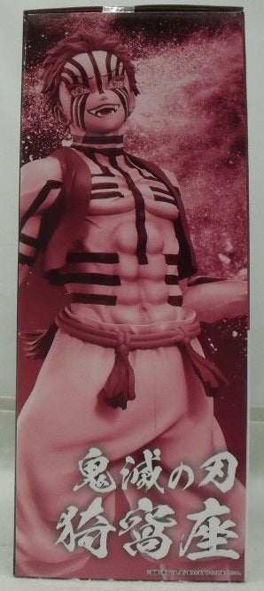 【中古】【未開封】猗窩座 「一番くじ 鬼滅の刃 〜上弦の参〜」 MASTERLISE C賞＜フィギュア＞（代引き不可）6355