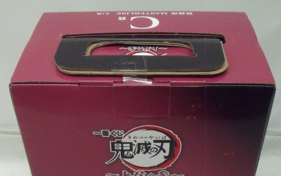 【中古】【未開封】猗窩座 「一番くじ 鬼滅の刃 〜上弦の参〜」 MASTERLISE C賞＜フィギュア＞（代引き不可）6355