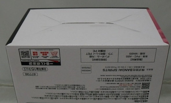 【中古】【未開封】猗窩座 「一番くじ 鬼滅の刃 〜上弦の参〜」 MASTERLISE C賞＜フィギュア＞（代引き不可）6355